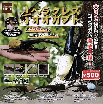 ヘラクレス　ヒドラ　フィギュア マテル ヘラクレス ヒドラ アクションフィギュア 未開封
